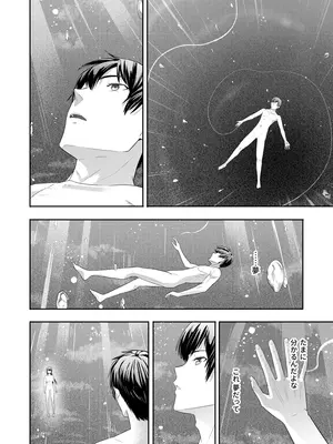 [シュクリーン] Mitsuha〜Netorare〜総集編 デジタル完全版 (君の名は。) [DL版]_277_eccg