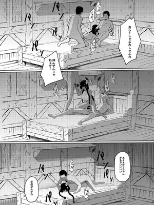 [セゾク主義 (セゾク)] 家畜の私も家族になりたい_43_wyqx