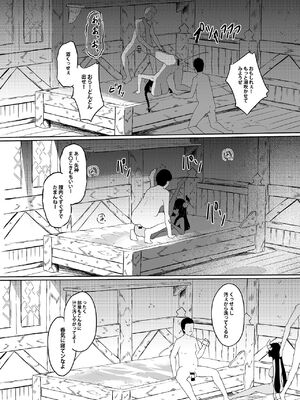 [セゾク主義 (セゾク)] 家畜の私も家族になりたい_44_fnug