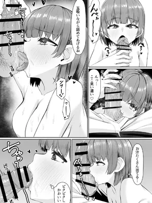 [一般星人] サークルの先輩とえっちする話_22_ravi