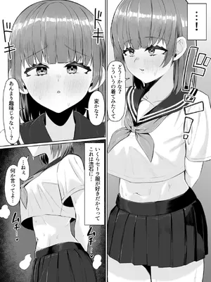 [一般星人] サークルの先輩とえっちする話_58_njrt