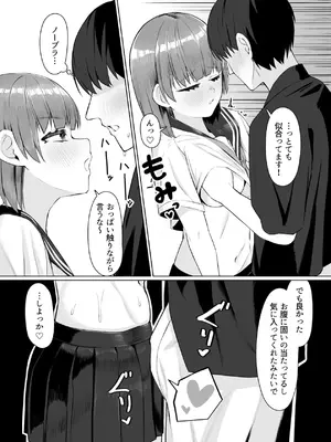 [一般星人] サークルの先輩とえっちする話_59_cvhe