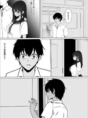 [夏美春] ごめんね。私先輩のモノになりました。_30_fmxu