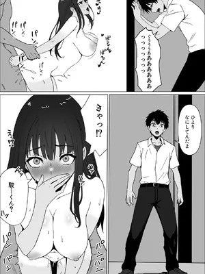[夏美春] ごめんね。私先輩のモノになりました。_35_qsso