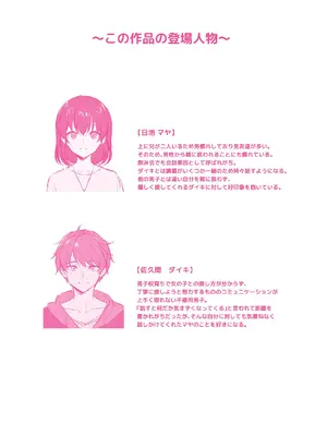 [安々庵 (安本丹)] 責任取ります!_04_txsj