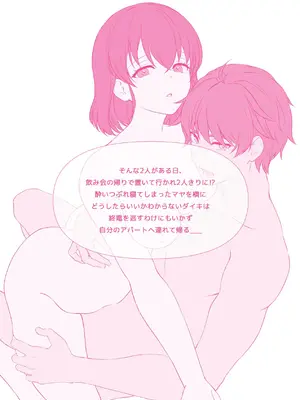 [安々庵 (安本丹)] 責任取ります!_05_nubc