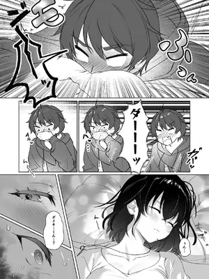 [安々庵 (安本丹)] 責任取ります!_11_kwqy