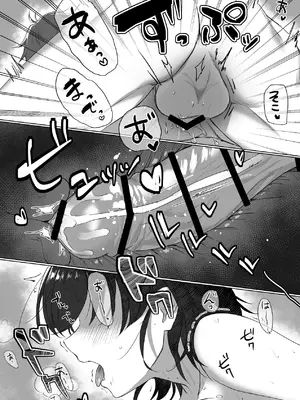 [安々庵 (安本丹)] 責任取ります!_30_vqhd