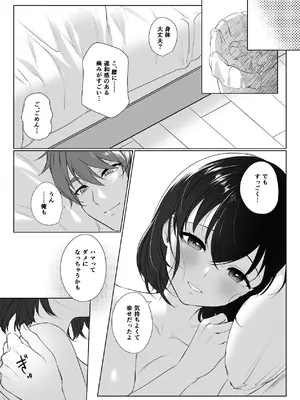 [安々庵 (安本丹)] 責任取ります!_36_rcgf