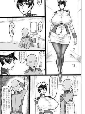 [御姉狂 (ML)] 面倒見の良い少尉殿 (オリジナル)_02_hovf