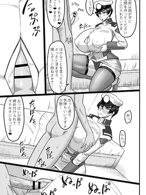 [御姉狂 (ML)] 面倒見の良い少尉殿 (オリジナル)_24_nrrk