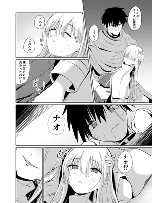 [憑依ラヴァー (よろず)] 憑依カタログvol.2〜女のカラダを乗っ取りまくる合同誌〜 [DL版]_095_cdqa