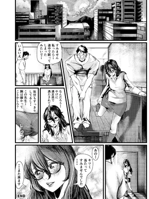 [憑依ラヴァー (よろず)] 憑依カタログvol.2〜女のカラダを乗っ取りまくる合同誌〜 [DL版]_111_ycsd