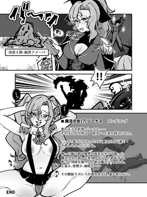 [憑依ラヴァー (よろず)] 憑依カタログvol.2〜女のカラダを乗っ取りまくる合同誌〜 [DL版]_112_cyxe