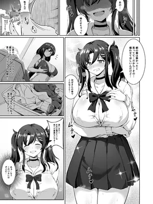 [憑依ラヴァー (よろず)] 憑依カタログvol.2〜女のカラダを乗っ取りまくる合同誌〜 [DL版]_142_bbtj