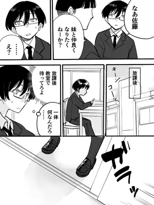 [憑依ラヴァー (よろず)] 憑依カタログvol.2〜女のカラダを乗っ取りまくる合同誌〜 [DL版]_184_rloe