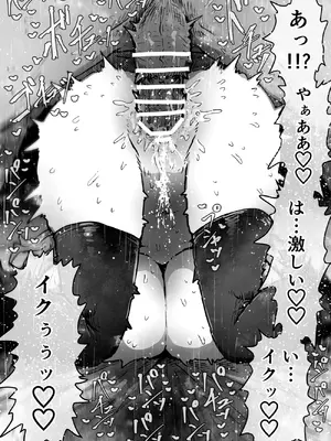 [月面掘削調査団 (十五夜)] 完全同意型性風俗SS株式会社【インターンシップ編】_043_hppp