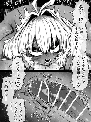 [月面掘削調査団 (十五夜)] 完全同意型性風俗SS株式会社【インターンシップ編】_058_awgq