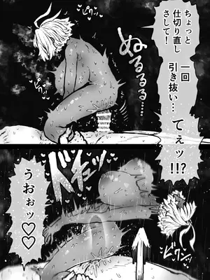 [月面掘削調査団 (十五夜)] 完全同意型性風俗SS株式会社【インターンシップ編】_059_ymgp