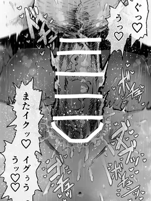 [月面掘削調査団 (十五夜)] 完全同意型性風俗SS株式会社【インターンシップ編】_061_mmoo