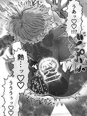 [月面掘削調査団 (十五夜)] 完全同意型性風俗SS株式会社【インターンシップ編】_062_rmjo