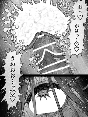 [月面掘削調査団 (十五夜)] 完全同意型性風俗SS株式会社【インターンシップ編】_096_affi