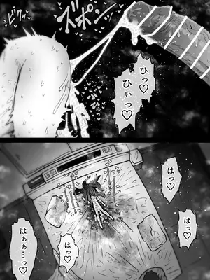 [月面掘削調査団 (十五夜)] 完全同意型性風俗SS株式会社【インターンシップ編】_097_ycfn