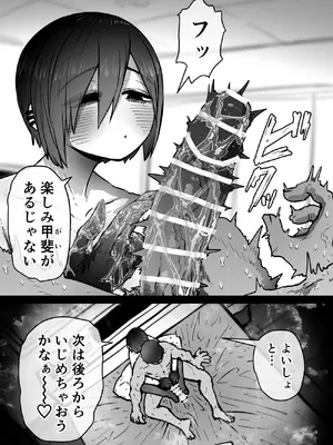 [月面掘削調査団 (十五夜)] 完全同意型性風俗SS株式会社【インターンシップ編】_113_jxwh