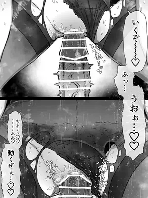 [月面掘削調査団 (十五夜)] 完全同意型性風俗SS株式会社【インターンシップ編】_118_rjjp