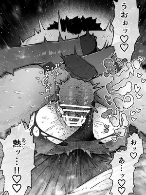 [月面掘削調査団 (十五夜)] 完全同意型性風俗SS株式会社【インターンシップ編】_132_isrt