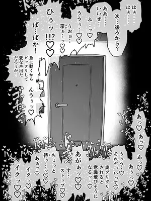 [月面掘削調査団 (十五夜)] 完全同意型性風俗SS株式会社【インターンシップ編】_136_spqr