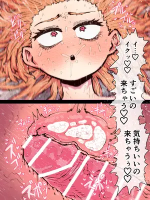 [月面掘削調査団 (十五夜)] 完全同意型性風俗SS株式会社【インターンシップ編】_173_edjl