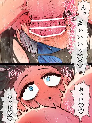 [月面掘削調査団 (十五夜)] 完全同意型性風俗SS株式会社【インターンシップ編】_212_elcy