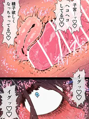 [月面掘削調査団 (十五夜)] 完全同意型性風俗SS株式会社【インターンシップ編】_214_cufy