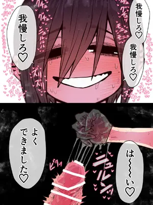 [月面掘削調査団 (十五夜)] 完全同意型性風俗SS株式会社【インターンシップ編】_241_qnds