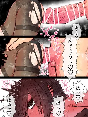 [月面掘削調査団 (十五夜)] 完全同意型性風俗SS株式会社【インターンシップ編】_243_qhlq