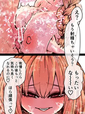 [月面掘削調査団 (十五夜)] 完全同意型性風俗SS株式会社【インターンシップ編】_267_ivpv