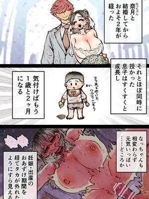 [月面掘削調査団 (十五夜)] 完全同意型性風俗SS株式会社【インターンシップ編】_283_jtvw