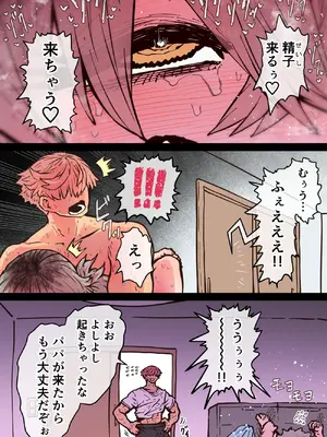 [月面掘削調査団 (十五夜)] 完全同意型性風俗SS株式会社【インターンシップ編】_295_xwhq