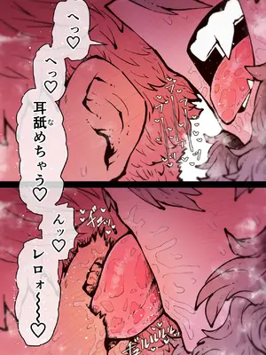 [月面掘削調査団 (十五夜)] 完全同意型性風俗SS株式会社【インターンシップ編】_302_asof