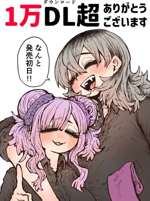 [月面掘削調査団 (十五夜)] 完全同意型性風俗SS株式会社【インターンシップ編】_335_fabk