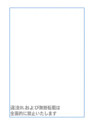 [有機化合物 (さとうユーキ)] いつも無防備に挑発してくる友達のムチムチ母親に我慢できず童貞卒業 [DL版]_61_uejo