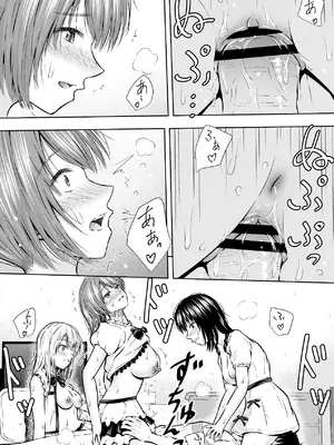 [池田屋] 最近流行りのフリマアプリでは、×××も買えるらしい [DL版]_41_wlix