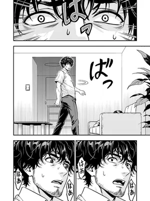 [炭焼きプリン (サボゲイル)] 敬語の抜けない従順な姪にえっちないたずら [DL版]_39_opgv