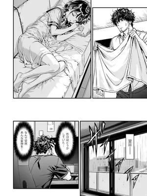 [炭焼きプリン (サボゲイル)] 敬語の抜けない従順な姪にえっちないたずら [DL版]_41_rfma