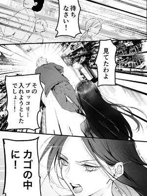 [独房サプライズ (独房崎淀)] 今すぐ、その手で触れて欲しい〜真面目ヤンキー(？)彼氏が頑なに手を出してこない〜_03_sjdq