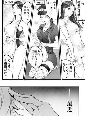 [独房サプライズ (独房崎淀)] 今すぐ、その手で触れて欲しい〜真面目ヤンキー(？)彼氏が頑なに手を出してこない〜_24_gntf