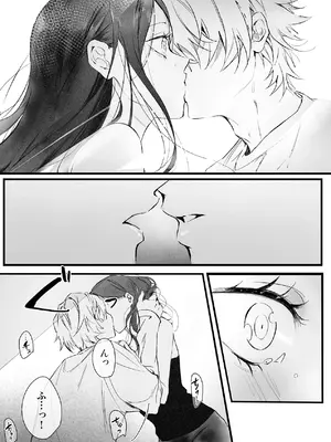 [独房サプライズ (独房崎淀)] 今すぐ、その手で触れて欲しい〜真面目ヤンキー(？)彼氏が頑なに手を出してこない〜_31_fuju