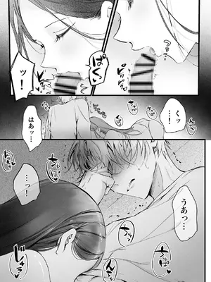 [独房サプライズ (独房崎淀)] 今すぐ、その手で触れて欲しい〜真面目ヤンキー(？)彼氏が頑なに手を出してこない〜_55_yvww