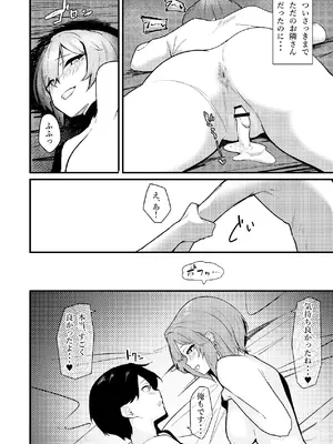 [環境にやさしいギャル] 隣室のエッチなお姉さんが童貞の俺を攻めまくる話 [DL版]_23_riem